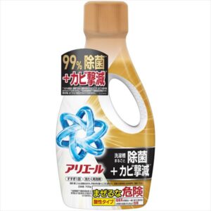 アリエールジェル除菌プラス本体700G 【2個セット まとめ買い ポイント消化】