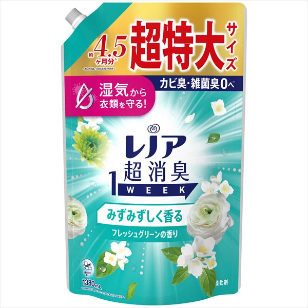 22845724_0.jpg レノア超消臭1WグリーンSSL1380ML