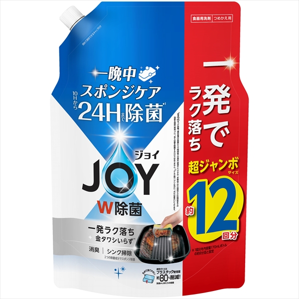 22845733_0-2.jpg 除菌ジョイコンパクト詰替SJ1550ML 【3個セット まとめ買い ポイント消化】