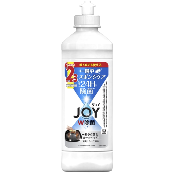 22845738_0-2.jpg 除菌ジョイコンパクトキャップ付300ML 【3個セット まとめ買い ポイント消化】
