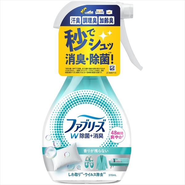 22845739_0.jpg ファブリーズW除菌370ML