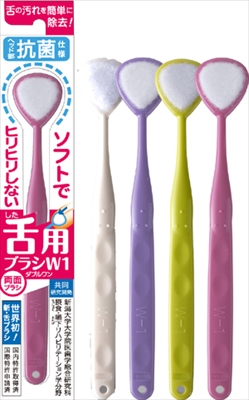 SHIKIEN 舌ブラシW-1抗菌タイプ 【3個セット まとめ買い ポイント消化】
