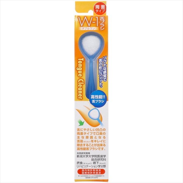 22845749_0-1.jpg SHIKIEN 舌ブラシW-1 【2個セット まとめ買い ポイント消化】