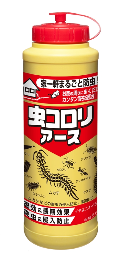 22845756_0-1.jpg 新虫コロリ粉剤 550G 【2個セット まとめ買い ポイント消化】