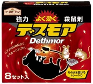 アースガーデン　強力デスモア　　　　　　　　　　　 【3個セット まとめ買い ポイント消化】