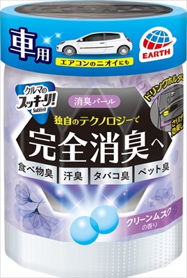 クルマのスッキーリ消臭パールクリーンムスクの香り