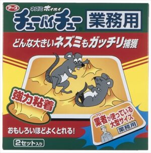大型チューバイチュー 業務用 2枚 【2個セット まとめ買い ポイント消化】
