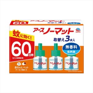 アースノーマット替60日3P無香 【2個セット まとめ買い ポイント消化】