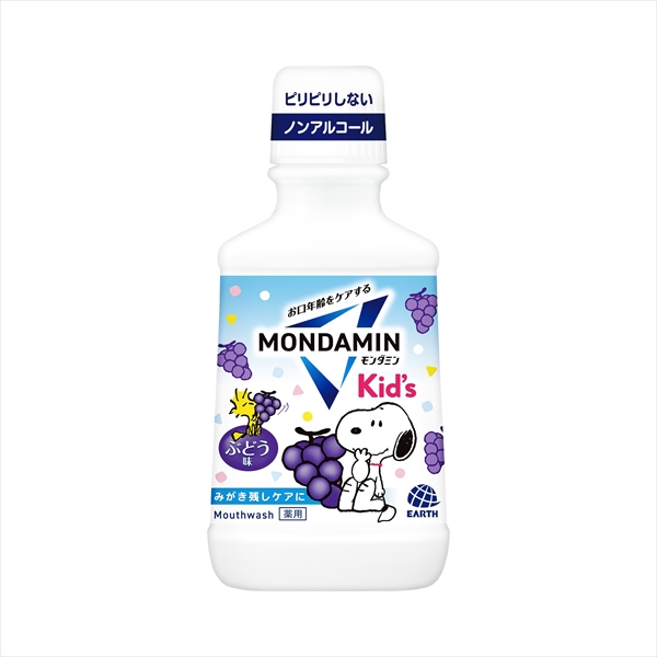 22845773_0-2.jpg モンダミンKIDS ぶどう味 【3個セット まとめ買い ポイント消化】