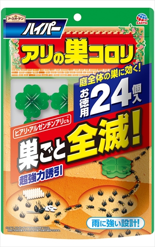 22845774_0.jpg EGハイパーアリの巣コロリ24個入