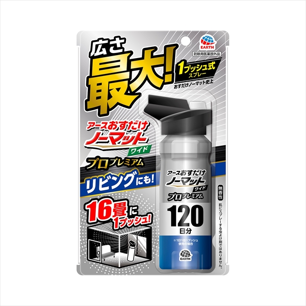22845778_0-1.jpg おすだけノーマットWSP プロ120日分125M 【2個セット まとめ買い ポイント消化】