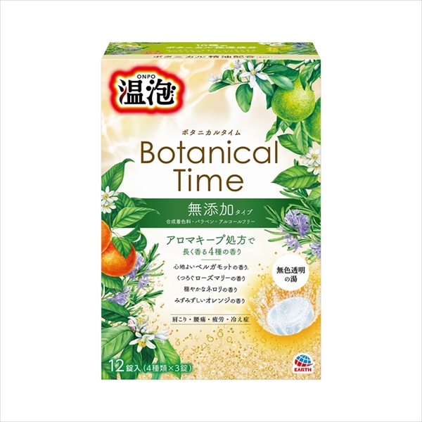 22845784_0.jpg 温泡 ボタニカルタイム 12錠入