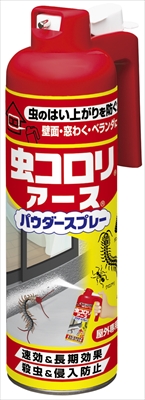虫コロリパウダースプレー450ML 【2個セット まとめ買い ポイント消化】