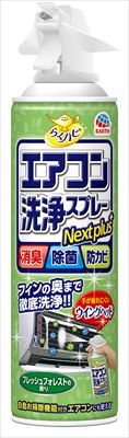 Rエアコン洗浄SP NP Fフォレスト 420M 【3個セット まとめ買い ポイント消化】