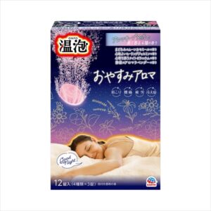 温泡おやすみアロマ12錠入 【2個セット まとめ買い ポイント消化】