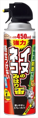 イヌ・ネコのみはり番スプレー450ML 【2個セット まとめ買い ポイント消化】