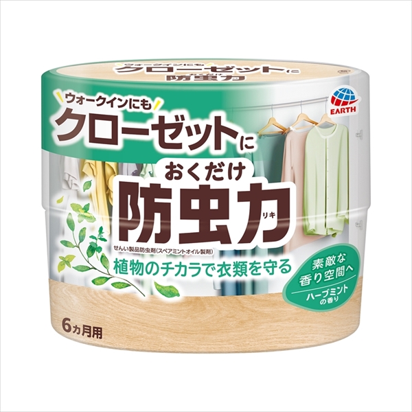 22845798_0.jpg おくだけ防虫力ハーブミント300ML