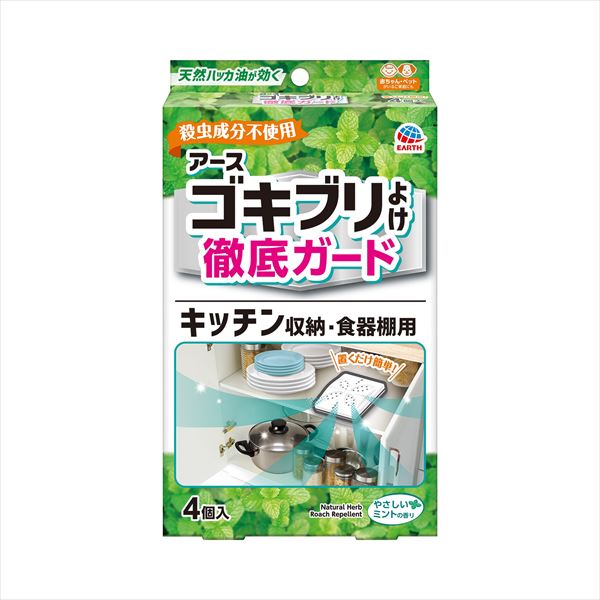 22845799_0-1.jpg アースゴキブリよけ キッチン収納・食器棚用 4個 【2個セット まとめ買い ポイント消化】
