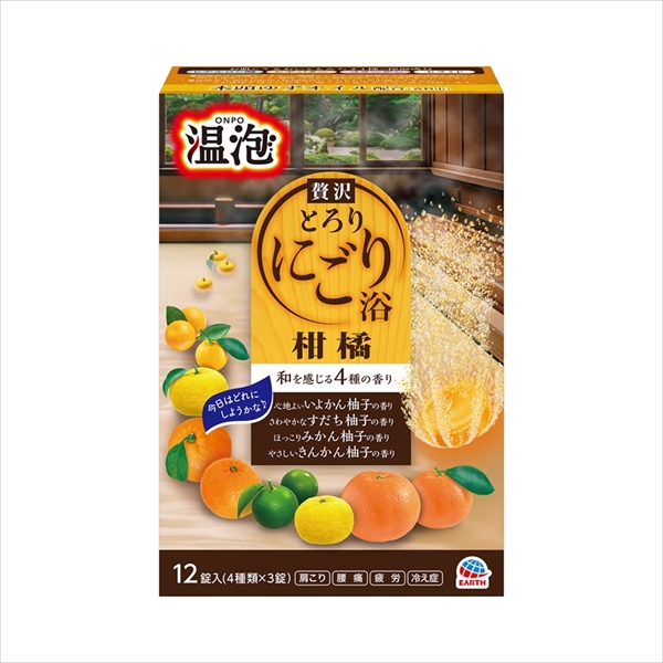 22845805_0-1.jpg 温泡ぜい沢とろりにごり浴柑橘12錠入 【2個セット まとめ買い ポイント消化】