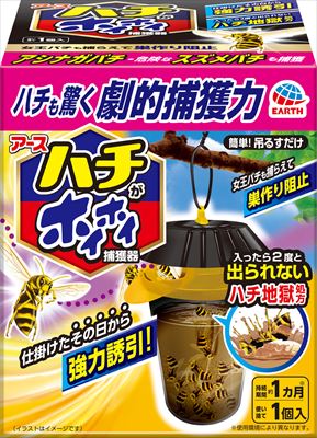 ハチがホイホイ 【3個セット まとめ買い ポイント消化】