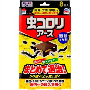 虫コロリアース 駆除エサ剤 【2個セット まとめ買い ポイント消化】