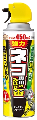ネコ専用のみはり番スプレー450ML 【2個セット まとめ買い ポイント消化】