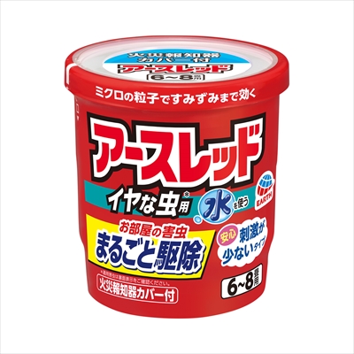 22845818_0-1.jpg アースレッドイヤな虫用6-8畳用 【2個セット まとめ買い ポイント消化】