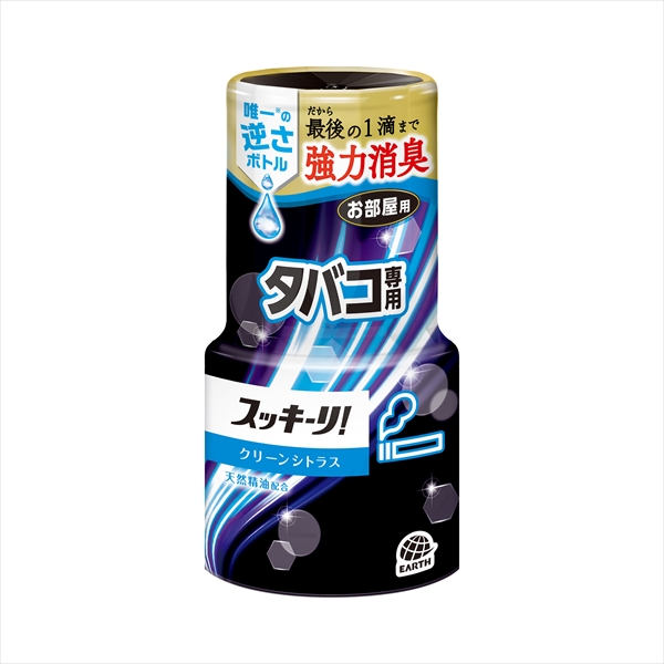 22845822_0.jpg お部屋のスッキーリ!タバコ用クリーンシトラス400