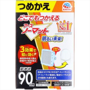 どこでもつかえるアースノーマット 90日つめかえ 【3個セット まとめ買い ポイント消化】