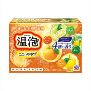 温泡　こだわりゆず炭酸湯　２０錠入　　　　　　　　 【3個セット まとめ買い ポイント消化】