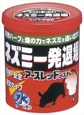 ネズミ一発退場 【3個セット まとめ買い ポイント消化】