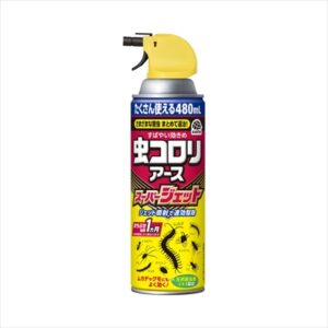 虫コロリアーススーパージェット480ML 【2個セット まとめ買い ポイント消化】