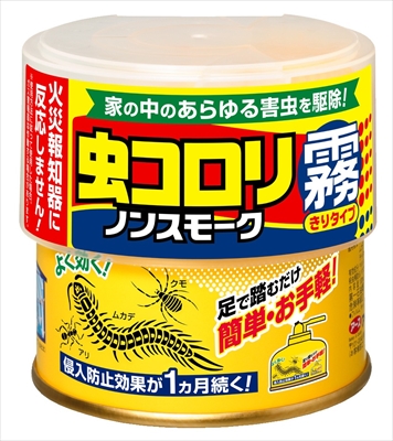 22845834_0-1.jpg 虫コロリノンスモーク霧タイプ 100ML 【2個セット まとめ買い ポイント消化】