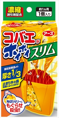 コバエがホイホイ スリム 【2個セット まとめ買い ポイント消化】