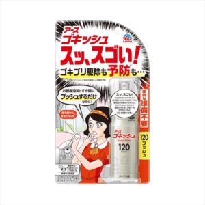 ゴキッシュ スッ、スゴい!120プッシュ 26M