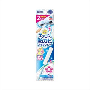 らくハピ　エアコンの防カビ　スキマワイパーＳ　　　 【2個セット まとめ買い ポイント消化】