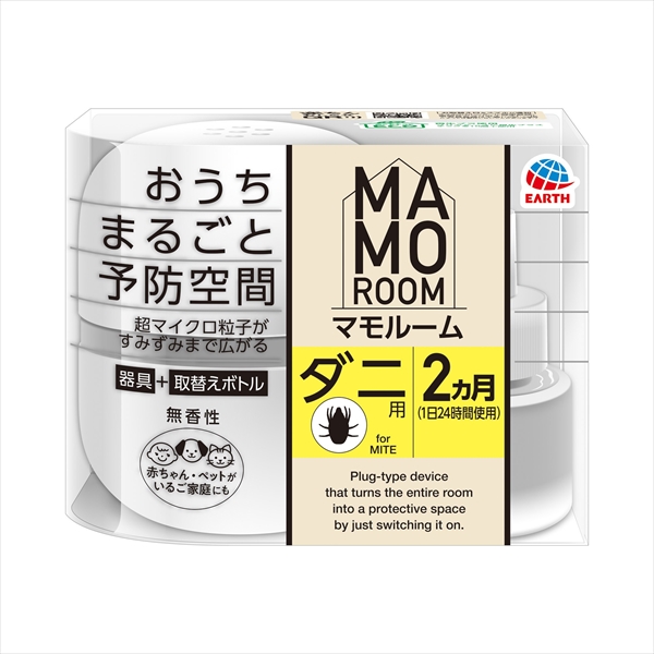 22845853_0-1.jpg マモルーム ダニ用 1440時間用 器具セット 【2個セット まとめ買い ポイント消化】