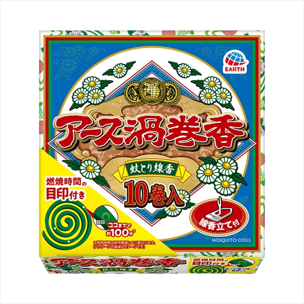22845856_0.jpg アース 渦巻 10巻