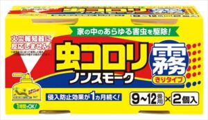 2P虫コロリノンスモーク霧タイプ100ML 【2個セット まとめ買い ポイント消化】