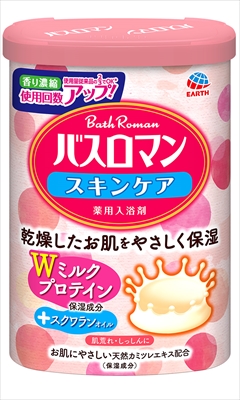 バスロマン　スキンケア　Ｗミルクプロテイン６００Ｇ 【2個セット まとめ買い ポイント消化】