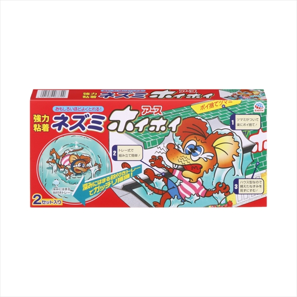 22845864_0-2.jpg 新 ねずみホイホイ 【3個セット まとめ買い ポイント消化】