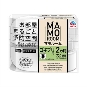 マモルームゴキブリ用２ヵ月用セット　　　　　　　　 【3個セット まとめ買い ポイント消化】