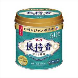 アース長持香 50巻缶入 【3個セット まとめ買い ポイント消化】