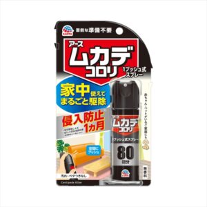 ムカデコロリ1プッシュ式スプレー80回分 【2個セット まとめ買い ポイント消化】