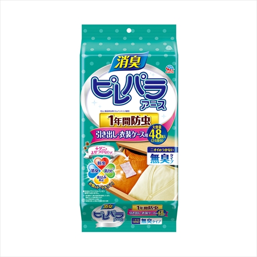 22845874_0.jpg ピレパラアース無臭防虫引出し用1年48P