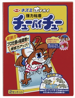 22845875_0-1.jpg チューバイチュー折り目付き2セット 【2個セット まとめ買い ポイント消化】