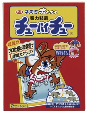 チューバイチュー折り目付き2セット
