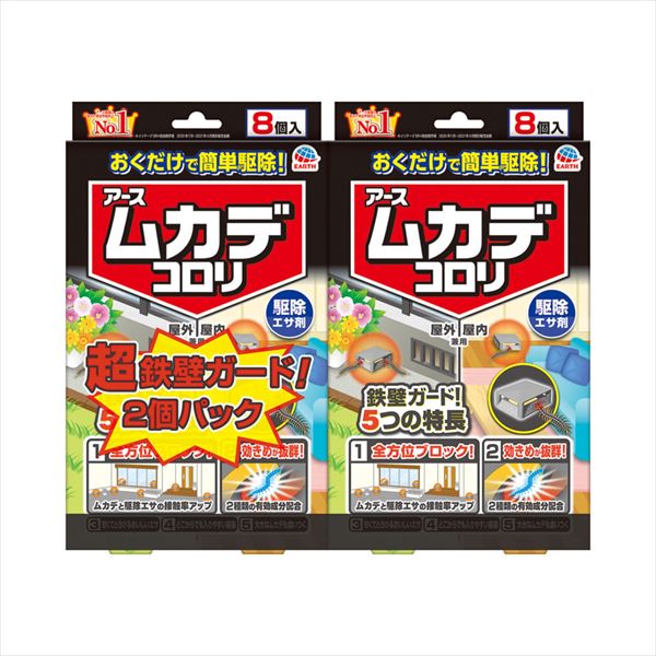ムカデコロリ（毒餌剤）容器タイプ２個パック　　　　 【2個セット まとめ買い ポイント消化】