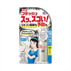 ゴキッシュ スッ、スゴい! 60プッシュ 16M 【3個セット まとめ買い ポイント消化】