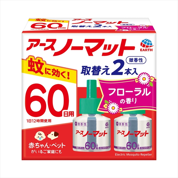 22845905_0-2.jpg 2Pアースノーマット替60日微香 【3個セット まとめ買い ポイント消化】
